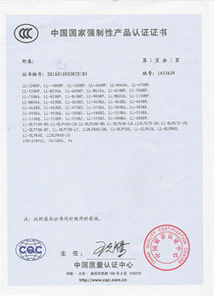 Qualification honor